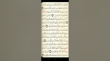 @ايات مباركة من سورة( هود )أخي الفاضل تفكر بها من الآية الكريمة (١٢-١٩)