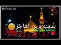 شترك بلقنات حسن استمر وين اسافر