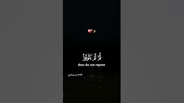 القرآن الكريم بصوت منخفض #اكسبلور #راحة_نفسية