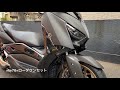 【2020 XMAX  Dカスタム改】T-Spaceオリジナル！グリップウォーマー仕様・ローダウン+スリット入りブラックレンズ+ショートスクリーン+BEAMS SMBマフラー（排気音アリ）'20