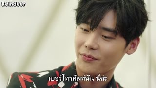 [ซับไทย] Seven First Kisses (อีจงซอก) ตอนที่ 7