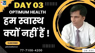 "Cracking the Code: Unveiling the Hidden Reasons Why We Struggle with Health! 💡" DRARK SKILL SCHOOL