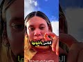 كانت تحاول ان تذوق هذا النوع من العسل و بعدها هذا اللي صار Shorts Shortvideo Shortsviral 