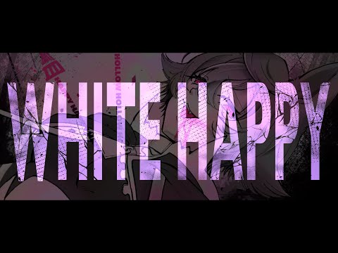 ホワイトハッピー/MARETU coverd by 望月いちる