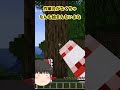 【ゆっくり実況】MOD経験者と未経験者バニラをプレイした時の違い