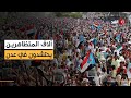 آلاف المتظاهرين يحتشدون في عدن دعما للمجلس الانتقالي الجنوبي ويطالبون الرياض بالإفراج عن وفد المجلس