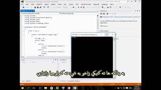 C# 16 Switch statement in C sharp explained in Kurdish