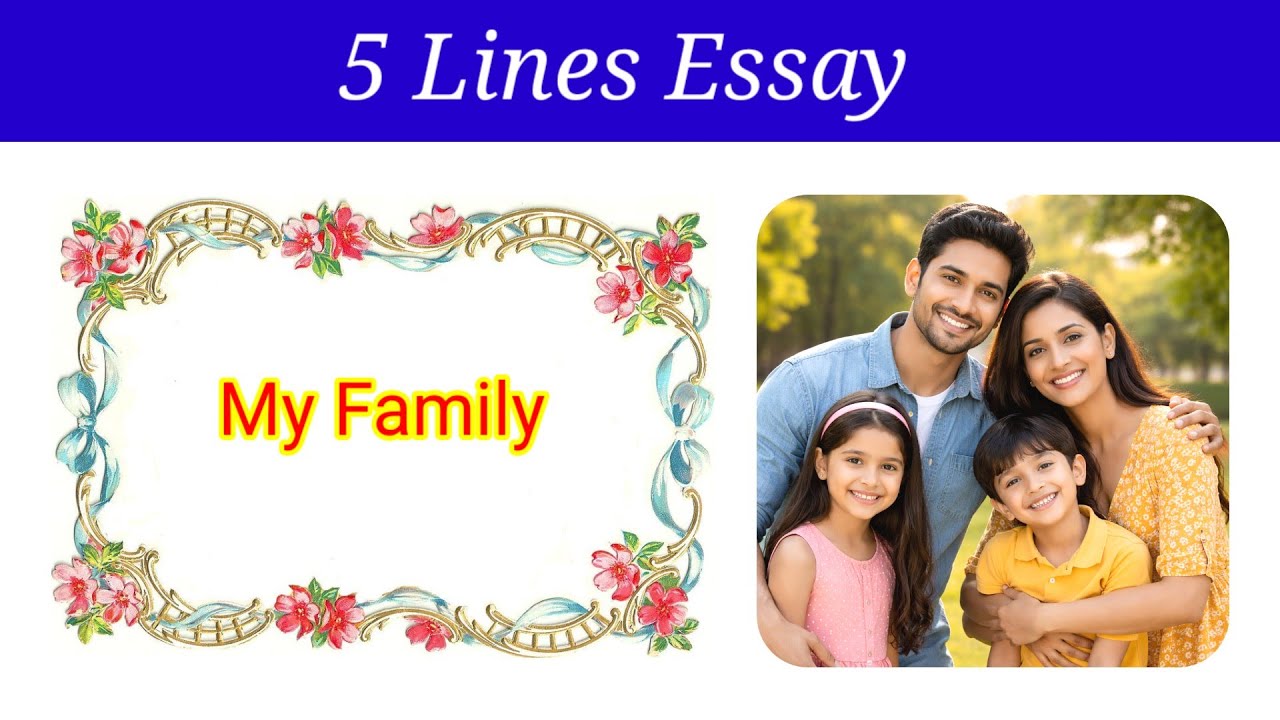 5 Lines Essay on My Family in English | My Family essay in english | My family essay for kids