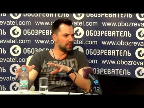 Алексей Арестович. Чего