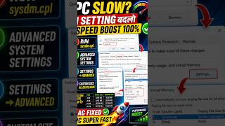 sysdm.cpl Trick For Slow PC 🚀 Increase RAM Performance#itsupport #rambase#shorts#systemadmin#fypシ