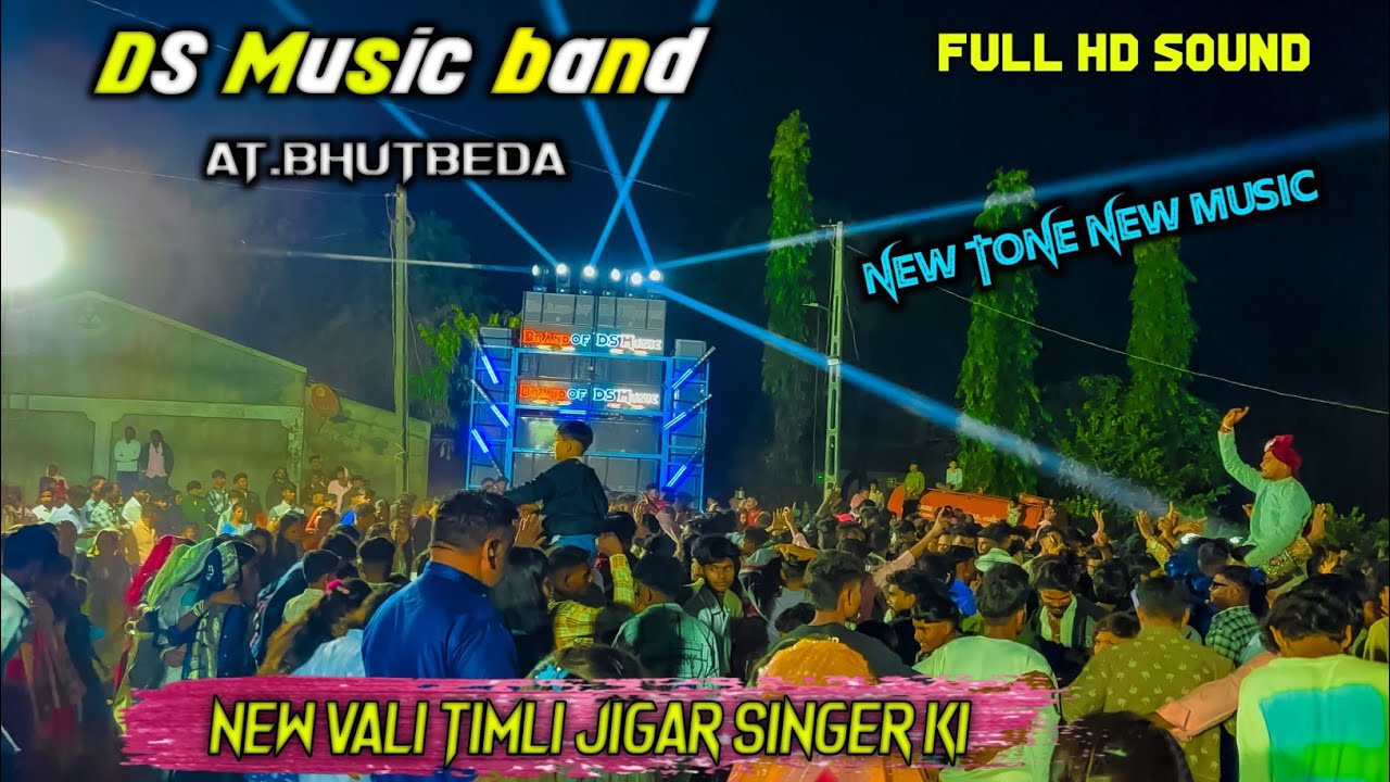 DS MUSIC BAND NEW MUSIC NEW TONE INSTA TRENDING TONE KE SATH AT.BHUTBEDA