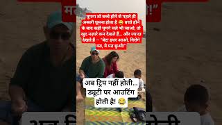 radhe radhe 🙏♥️🥰# Jai shree Krishna radhe #funny #comedy #shorts #motivation