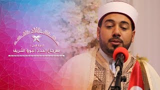 -افتتاح بالقرآن الكريم لمهرجان المدح النبوي الشريف -الشيخ عز الدين ثامر