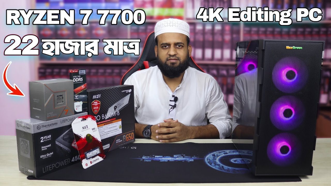 53K PC Build Guide 2025 | Budget 4K Video Editing PC With Ryzen 7 7700 ...