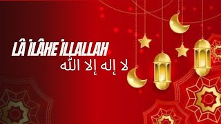 La İlahe İllallah Duygusal İlahi 2026