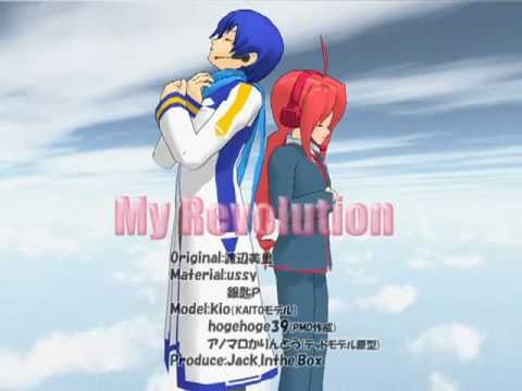 テッドとカイトでMyRevolutionカバー