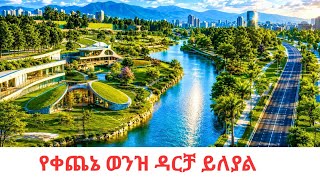 Addis Ababa's Riverside Just Opened and It's Breathtaking!