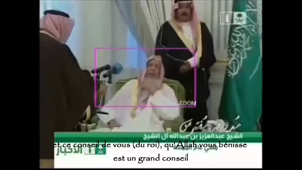 Nasiha du Roi AbdALLAH Al Saoud aux Savants, intervention du Shaykh Abdel Aziz Al Cheikh vostfr