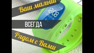 Часы для детей с GPS трекером(, 2016-09-20T02:54:13.000Z)