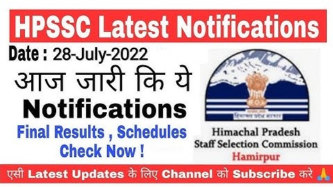 HPSSC ने जरी की आज ये Notifications | JOA IT 903  Results, Schedules, Answer key etc. Check Now !