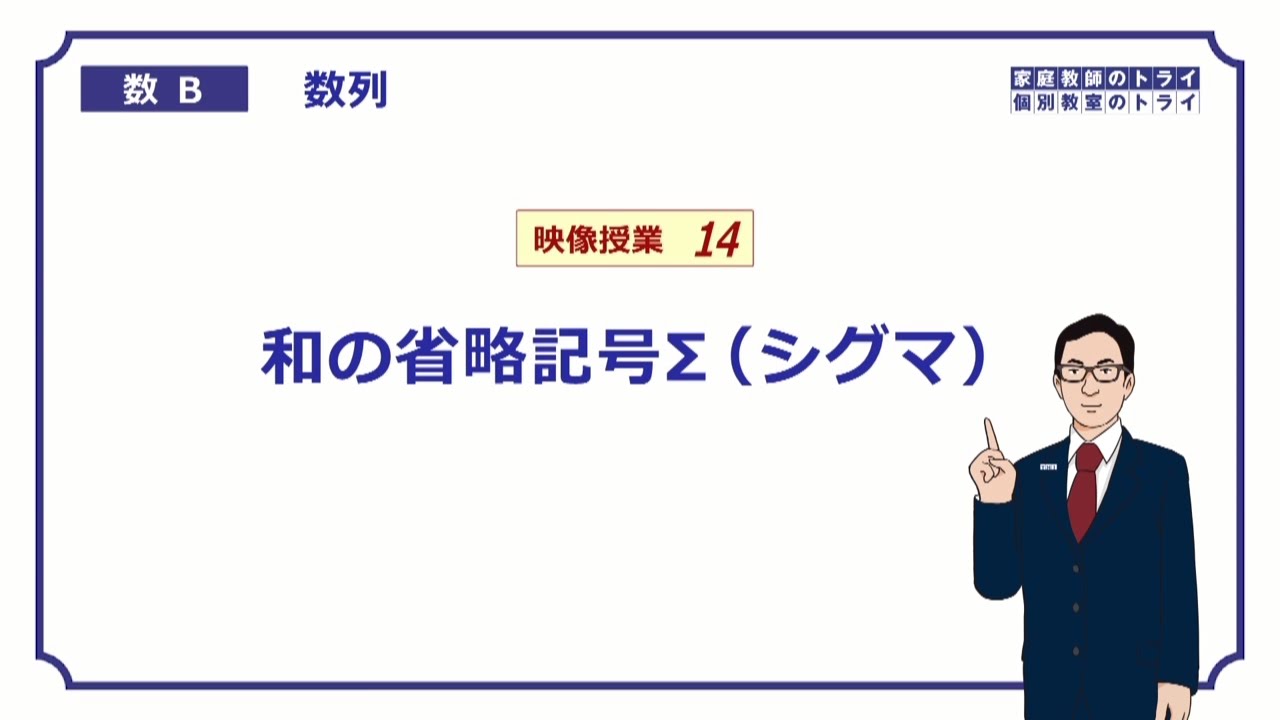 只今∑(●・ι_・●)ノ【準備㊥】ビシッ!! ニシ・スポーツ 駅伝用タスキ 77-262 : イーヅカ - 通販 - Yahoo
