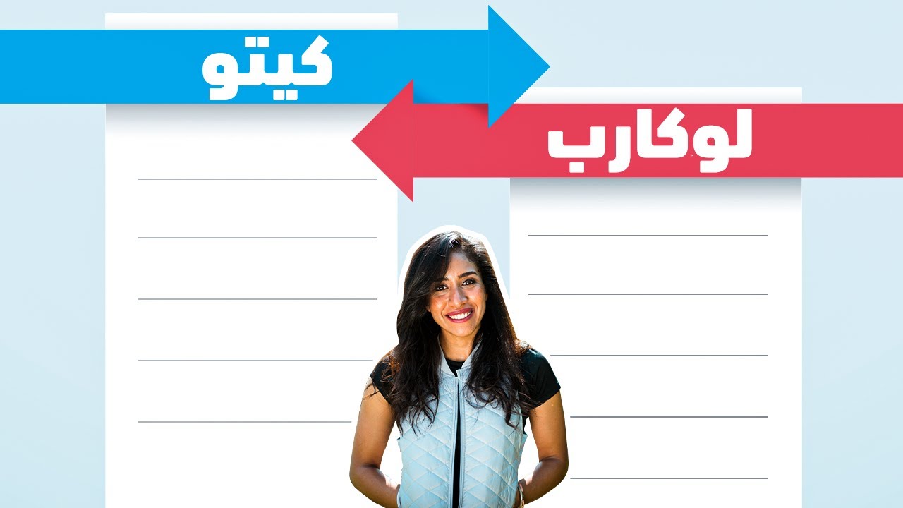 تقسيم الاكلات لنشويات ودهون وبروتين - لايحة باكلات الكيتو واللوكارب