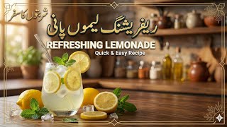 Limo Pani Recipe | Refreshing Lemon Soda Drink at Home | Sharbaton Ka Safar screenshot 5
