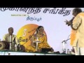 009  SUDHA RAGUNATHAN = VALAYAPATTI HONOURING THE ARTISTS = ISAI AMUTHAM 2011 mpeg2video