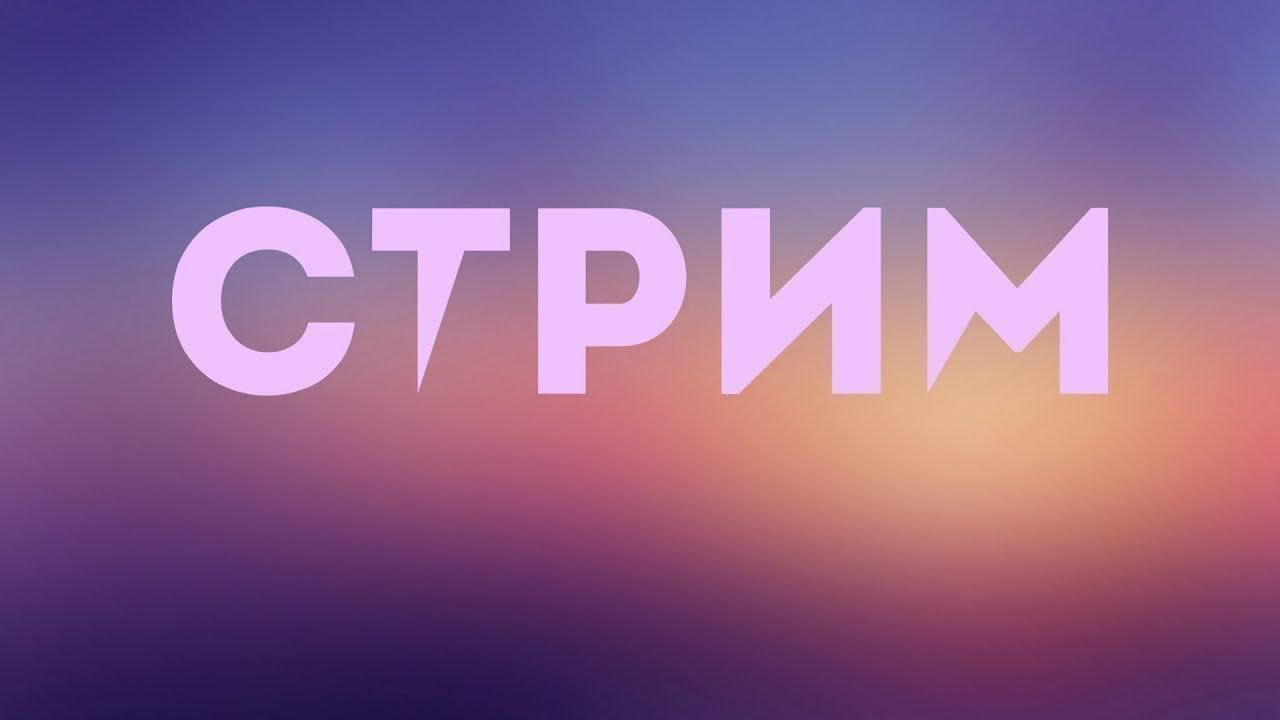 играем в HJ,KJRC - YouTube