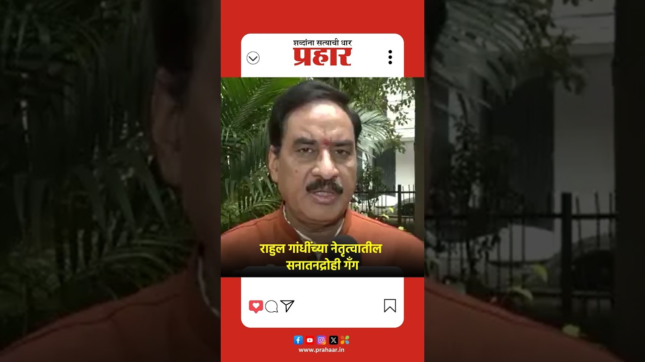 Vinod Bansal | अपप्रचार करणारे यशस्वी होणार नाही, VHP नेता विनोद बन्सलना विश्वास