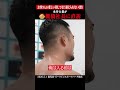 【怒りの直訴】新日本プロレスは日本一だろ!? #永井大貴 #棚橋弘至 #BOSJ33 #njpw #shorts