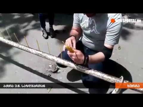 აქცია ხურჩაში