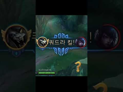 대마법사 AP렝가의 <strong>쿼드라킬</strong>