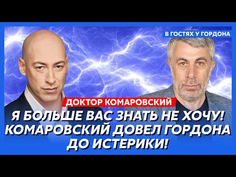 Dr. Komarovsky. Treatment impossible! Trump's terrible illness! Shocking details!
