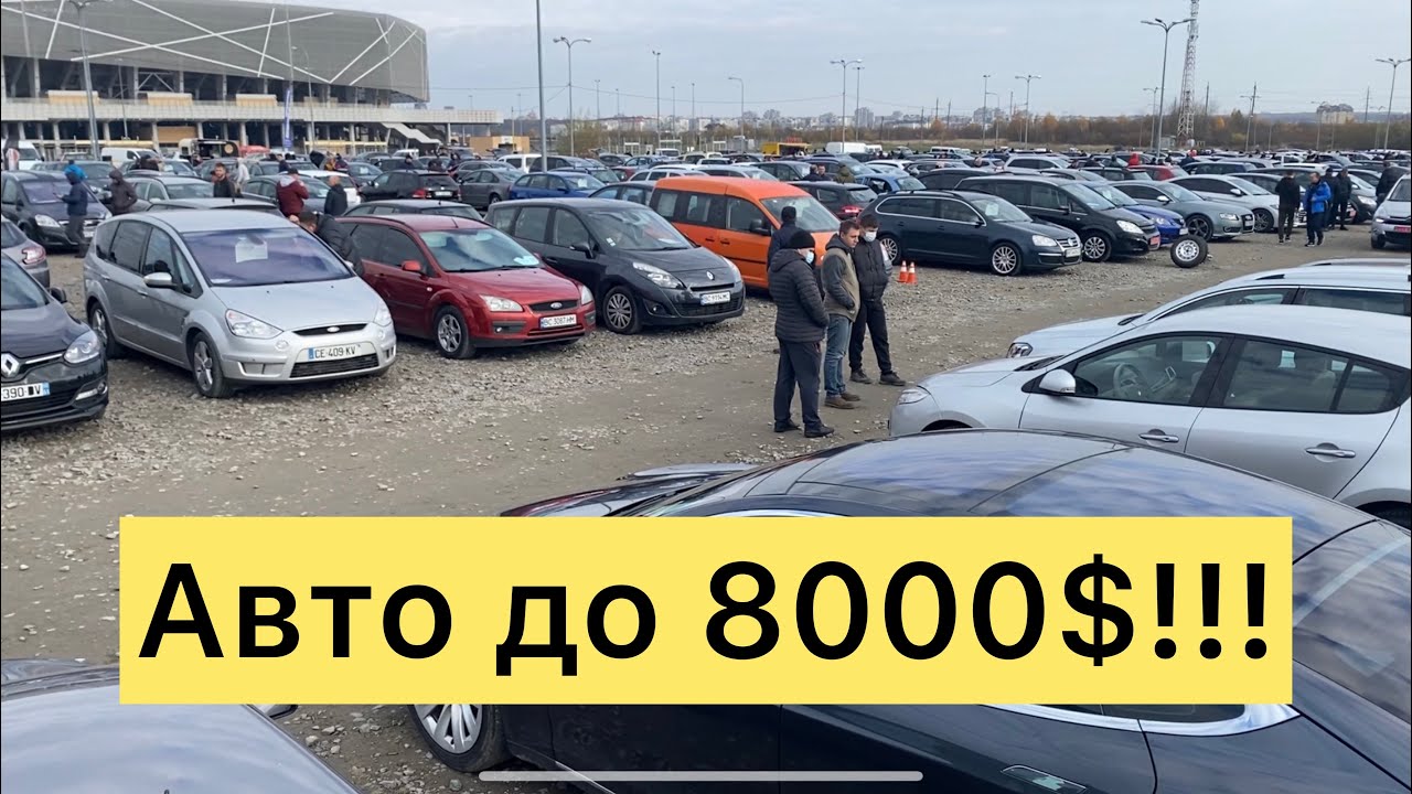 Автомобиль до 200000
