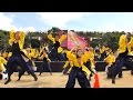 関東学院大学 誇咲 2016年度 第17回 こいや祭り 1日目 太陽の広場 メイン会場 関東学院大学 誇咲 2016年度 第17回 こいや祭り 1日目 太陽の広場 メイン会場