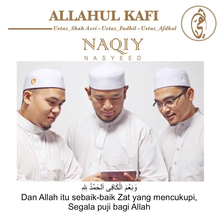 ALLAHUL KAFI (Viral Song 2020) - NAQIY Nasyeed