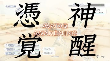 hack// G.U. Last Recode Redemption - Gameplay Walkthrough Part 24