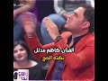 نكات كاظم مدلل