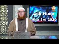 Ask Huda Mar 3rd 2020 Dr Muhammad Salah #islamq&a #HD #LIVE # HUDATV