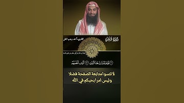 ما أجمل التلاوة من سورة قريش برواية ابن جماز عن أبي جعفر