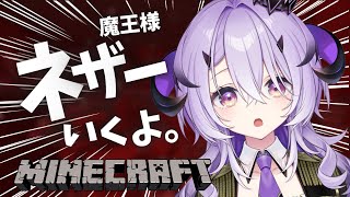 『Minecraft』ネザーにいくよ.ᐟ.ᐟ『綺音れむ / Varium』