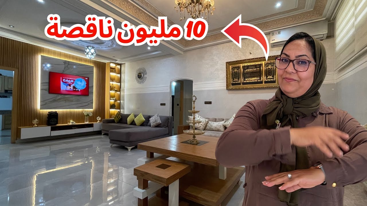 الفرصة الذهبية! دوبليكس مفروش معروض للبيع بتخفيض لا يصدق! Duplex Fès route Ain chkef