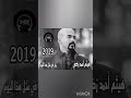 شاهد الٱنرحل في مثل هذا اليوم من سنة 2019 الفنان المصري الشاب هيثم أحمد زكي رحمه الله تعالى  mp3