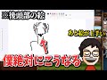 P-P画伯によるP-Pの襟足解説【わかりやすい図解あり】