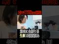 料理を諦めた脳筋男が生卵18個飲んだら終わった #マチョリティー #筋トレ#ジム