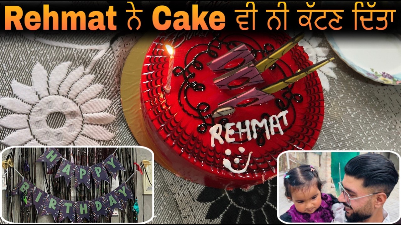 Rehmat ਨੇ Cake ਵੀ ਨੀ ਕੱਟਣ ਦਿੱਤਾ 🤦‍♂️ Birthday vlog 🎂 Jass maan vlogs