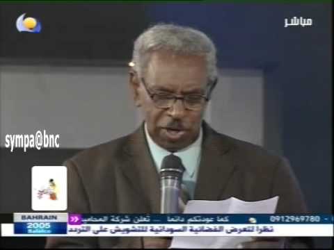 د محمد عبدالله الريح وعصام الأسد والهمباتة أونلاين