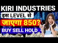 KIRI INDUSTRIES SHARE LATEST NEWS, KIRI INDUSTRIES SHARE NEWS TODAY, KIRI INDUSTRIES TARGET