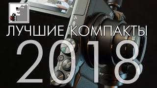 видео Как выбрать современный фотоаппарат?